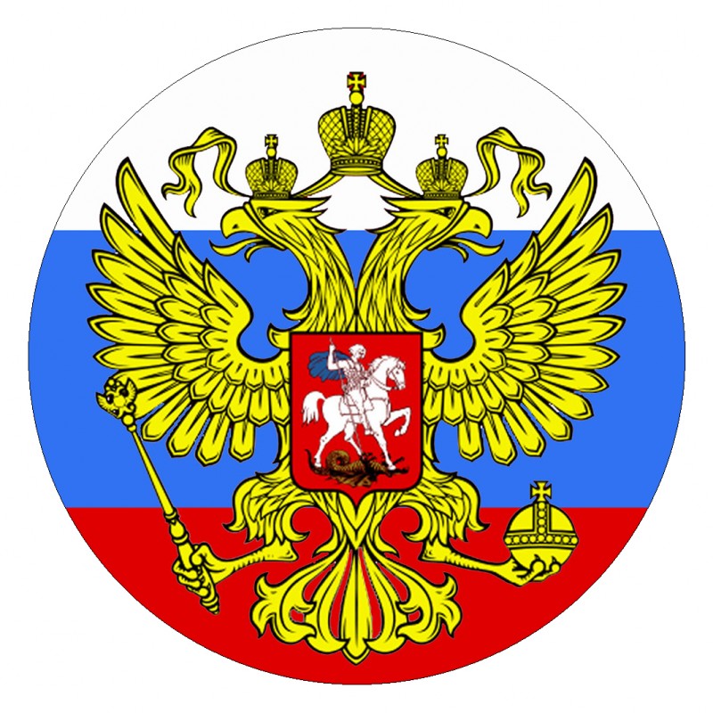 Autocollant drapeau et armoiries russes