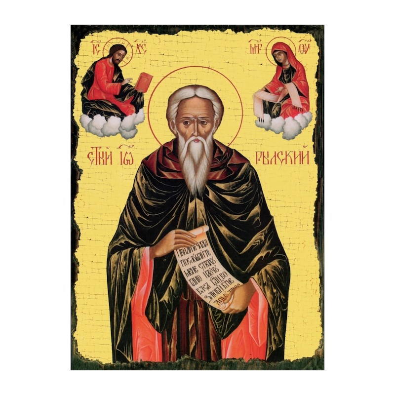 Carte postale Icône Saint Jean de Rila